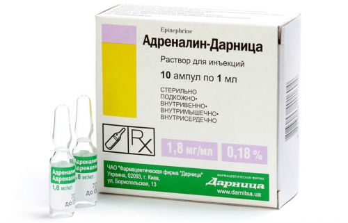 Адреналин